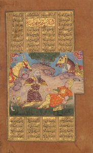 Suhrab Slain, Rustam, Folio Firdausi királyainak Shahnama könyvéből, kb. 1610. alkotó: Unbekannt