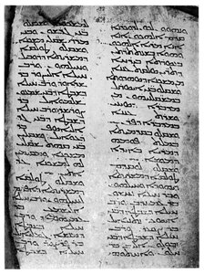 A Pentateuch szír változata, 1926 alkotó: Unbekannt