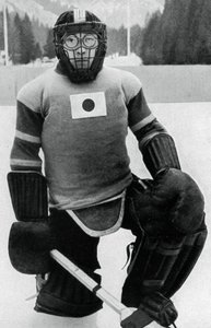 Teiji Homna, Japán jégkorong-válogatott, téli olimpia, Garmisch-Partenkirchen, Németország, 1936 alkotó: Unbekannt