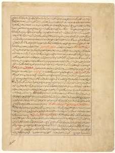 Szövegoldal, perzsa próza, verso, Majmac al-Tavarikh... c. 1425. alkotó: Unbekannt