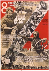 Március 8. - Nemzetközi nőnapi plakát, 1932