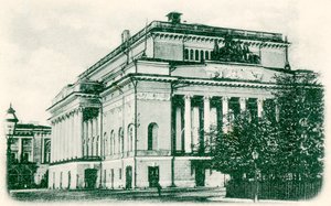 Alexandrinsky Színház, Szentpétervár, Oroszország, 1890-es évek alkotó: Unbekannt