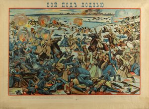 A lodzi csata, 1914 alkotó: Unbekannt