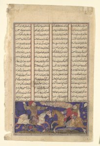 Khusrau Parviz és Bahram Chubina harca, Folio egy Shahnamából..., kb. 1330-40. alkotó: Unbekannt