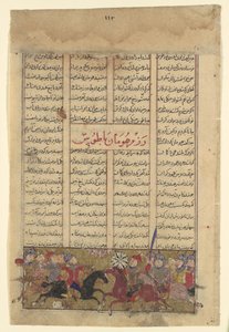 The Combat of Tus and Human, Folio a Shahnama Book of Kingsből, kb. 1330-40. alkotó: Unbekannt