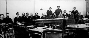A Népbiztosok Tanácsa, Oroszország, c1917-c1918. alkotó: Unbekannt