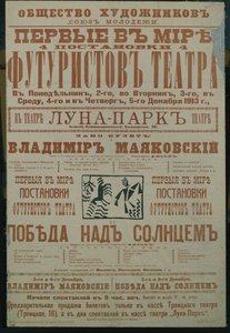 A futurista színházi plakát, 1913 alkotó: Unbekannt