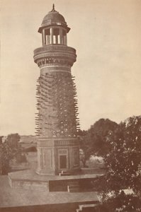 A Hiran Minar szarvas minaret, 1936. alkotó: Unbekannt