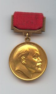 A Lenin-díj érem alkotó: Unbekannt