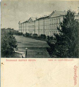Az orenburgi Nepljuev kadéthadtest, 1890-es évek alkotó: Unbekannt