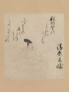 A költő Kiyohara Motosuke..., 15. század eleje. alkotó: Unbekannt