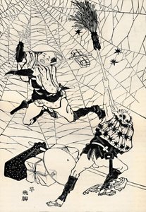 A gyorspostás, 1886 alkotó: Unbekannt