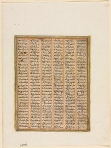Nushirwan uralkodása, Csin kán és a haitaliai harca verso, 1299 körül. alkotó: Unbekannt