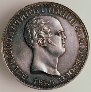 Konstantin rubelje, Averse: Konstantin portréja, 1825 alkotó: Unbekannt