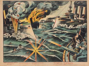 Az SMS Magdeburg német cirkáló elsüllyedése, 1914. alkotó: Unbekannt