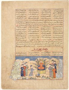 Hushang története, egy Majma al-tavarikhból: Történeti gyűjtemény..., 1425-1450. alkotó: Unbekannt
