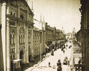 Zsinati Nyomda, Nikolskaya utca, Moszkva, Oroszország, 1912 alkotó: Unbekannt