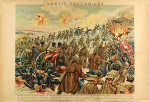 A przemysli erőd elfoglalása, 1915 alkotó: Unbekannt