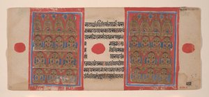 A húsz tirthankara: Folio egy Kalpasutra kéziratból, 1461 Samvat 1519. alkotó: Unbekannt