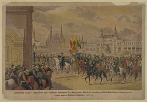 Miklós császár őfelsége Moszkvába érkezése, 1896 alkotó: Unbekannt