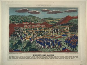 A csata Bash-Kadiklar mellett, 1854 alkotó: Unbekannt