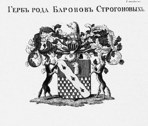 A Sztroganov-ház címere alkotó: Unbekannt