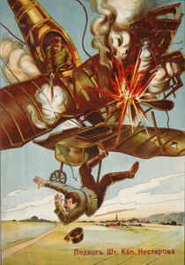 Neszterov törzskapitány hőstette, 1914 alkotó: Unbekannt