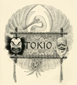 Tokio, 19. század vége – 20. század eleje. alkotó: Unbekannt