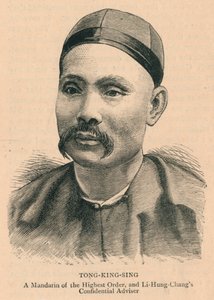 Tong-King-Sing, A Legfelsőbb Rendű Mandarin..., 19. század vége. alkotó: Unbekannt