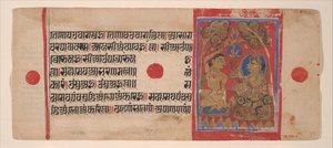 Mahavira tonzúrája: Folio egy Kalpasutra kéziratból, 1461 Samvat 1519. alkotó: Unbekannt