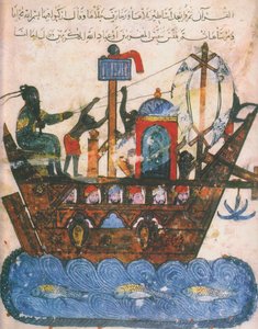 Kereskedelmi hajó. Miniatűr al-Hariris Maqamatból, 1237 alkotó: Unbekannt