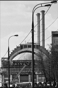 Dobos mozi, Moszkva alkotó: Unbekannt