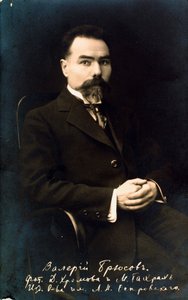 Valerij Brjuszov orosz író és költő, 1910-es évek. alkotó: Unbekannt