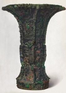 Boros edény: KU, Kr.e. 12-3. század, 1936 alkotó: Unbekannt