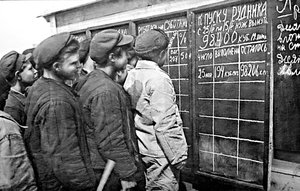 Magnyitogorszki munkások, Szovjetunió, 1931. alkotó: Unbekannt
