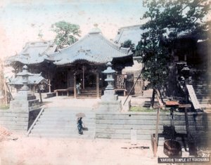 MP, Yokohama, Japán fordítása alkotó: Unbekannt