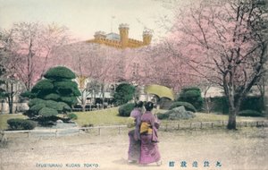 Melegvíz szubjektivitás Kudan és én, c1910 alkotó: Unbekannt