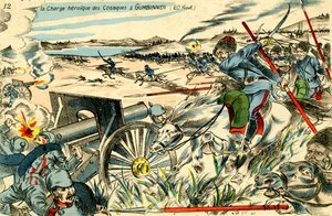 Kozák roham Gumbinnennél, 1914. augusztus 20. alkotó: Unbekannter Künstler