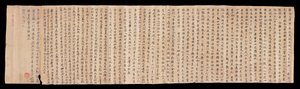 Dunhuang Mogao tekercs (tinta papíron) alkotó: Unbekannter Künstler