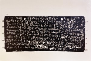 Mankani rézlemez Kr. u. 595 , India alkotó: Unbekannter Künstler