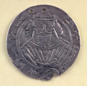 Al-Mutawakkil (822-861) bagdadi kalifa, 9. századi portrét viselő medál (ezüst)