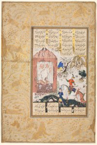 Nushirwan a baglyokra hallgat (recto): Illusztráció és szöveg, perzsa versek, a Nizami Khamsa, Makhzan al-Asrar [Titkok kincse] kéziratából alkotó: Unbekannt