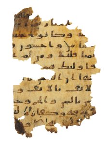 Oldal egy fel nem írt Korán-palimpszesztből, amelyet egy korábbi kopt Bibliára másoltak, valószínűleg Egyiptomban, 8. század körül (tinta pergamen) alkotó: Unbekannt