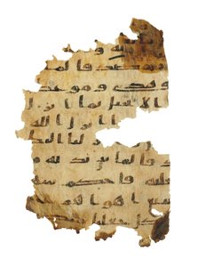 Oldal egy fel nem írt Korán-palimpszesztből, amelyet egy korábbi kopt Bibliára másoltak, valószínűleg Egyiptomban, 8. század körül (tinta pergamen) alkotó: Unbekannt