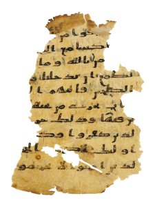 Oldal egy fel nem írt Korán-palimpszesztből, amelyet egy korábbi kopt Bibliára másoltak, valószínűleg Egyiptomban, 8. század körül (tinta pergamen) alkotó: Unbekannt