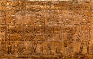 Dombormű, Luxor templom, Théba, Egyiptom, Afrika (fotó) alkotó: Unbekannter Künstler