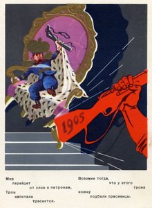 Orosz képeslap az 1905-ös forradalom emlékére. alkotó: Unbekannter Künstler
