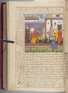 Firdausi sah Namah alkotó: Unbekannt