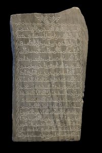Umm Muhammad sztárjai. Egyiptom, 230 H./845. Márvány, faragott dekoráció. Louvre múzeum alkotó: William M. Timlin