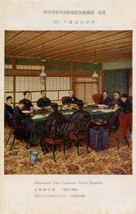 Shimonoseki szerződés, Japán alkotó: Unbekannter Künstler